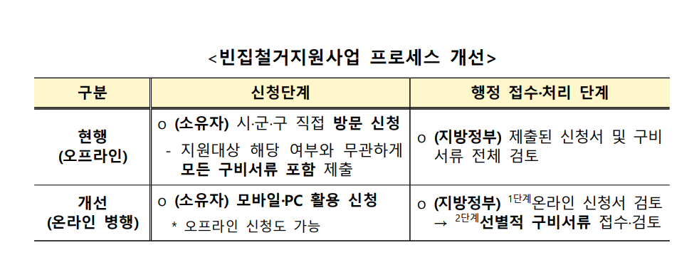 화면 캡처 2026-05-25 204616.png